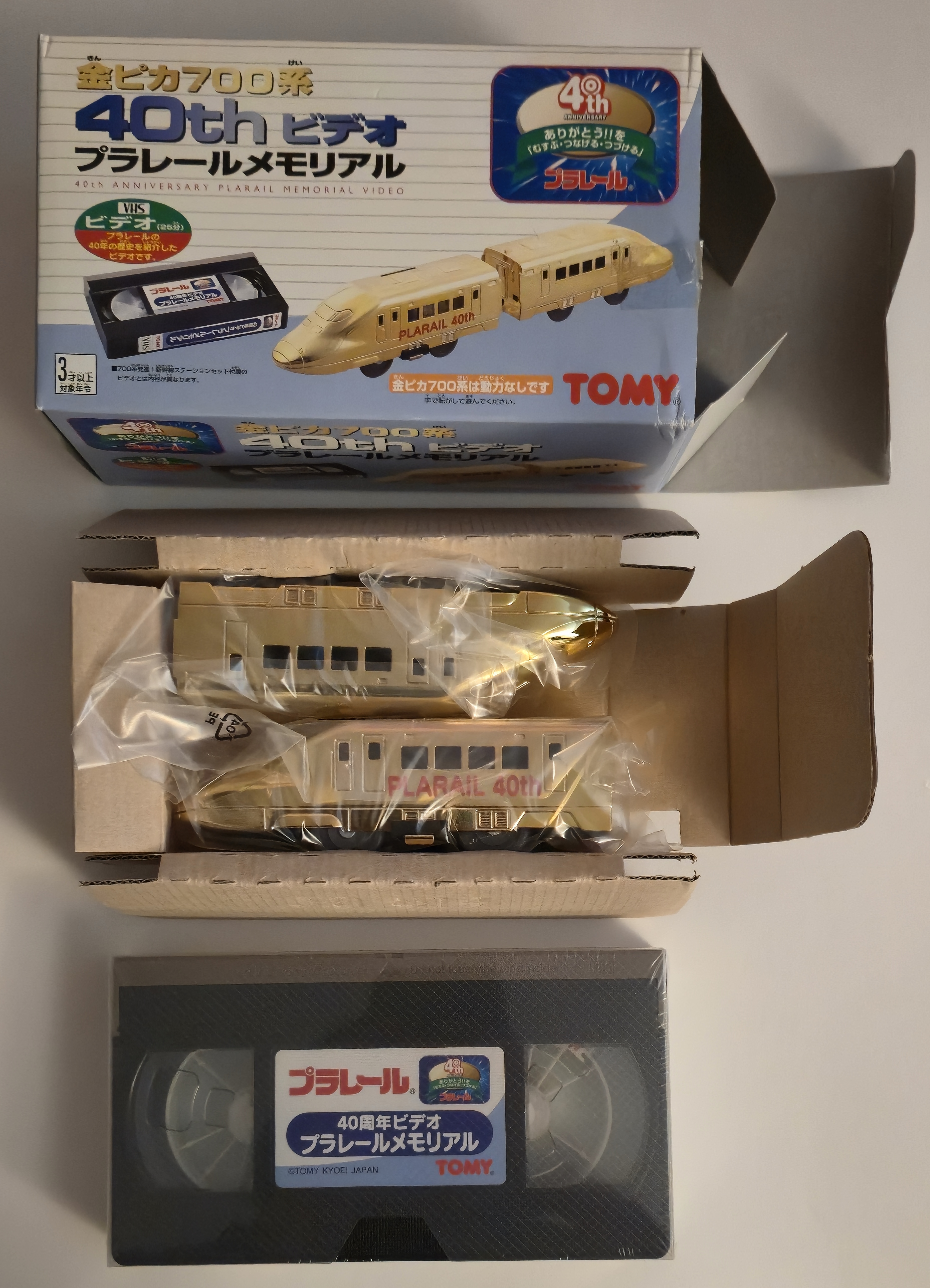 超レア 鉄道レール 本物です!!長さ約30cm 鉄オタさん必見です PLARAIL Real Class 113 Series Suburban Train (JR East, Yokosuka